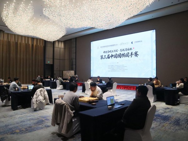 国手赛檀啸不敌金禹丞 范廷钰屠晓宇等晋级八强