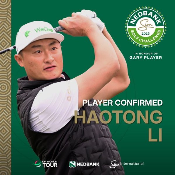 莱利银行挑战赛南非举行 李昊桐霍夫兰领衔太阳城