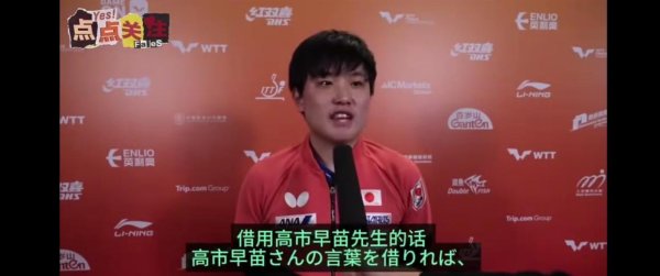 张本智和赛前高调喊话，王曼昱安宁应付，这场中日对决背后藏着什么？