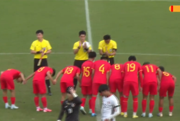 中国足坛陌生一幕！U15国足球员集体鞠躬致谢，裁判组饱读掌恢复
