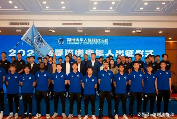 一城双超！深圳有望再添中超球队，签国安主帅，引梅州玉昆3外助