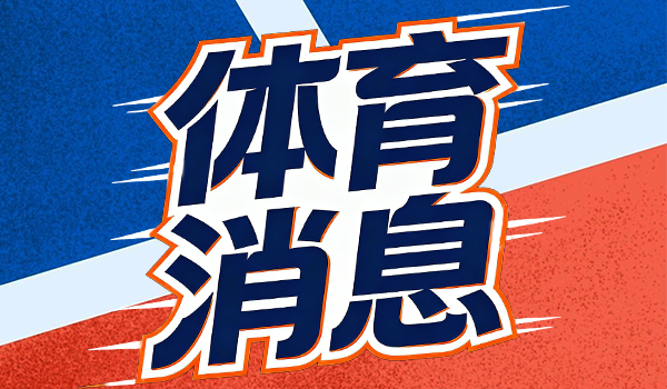 河南女排3-1云南女排，豪取两连胜